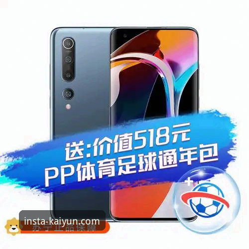 开运体育平台最新动态：开运中国官网正品保障体系全面升级，用户增长数据揭示行业趋势