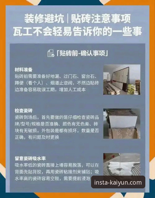 资深用户亲测：开运体育平台官方正品下载全流程心得，这些细节让你少走弯路