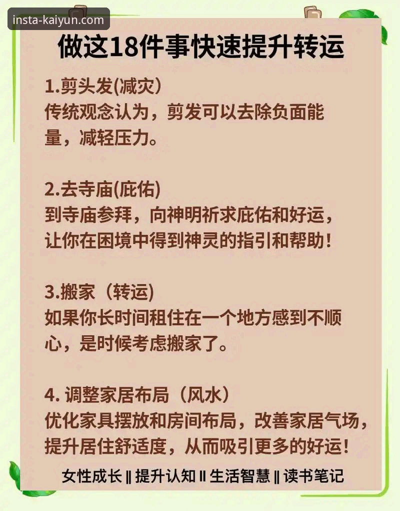 开运支付方式实用指南：五大核心特点与操作技巧
