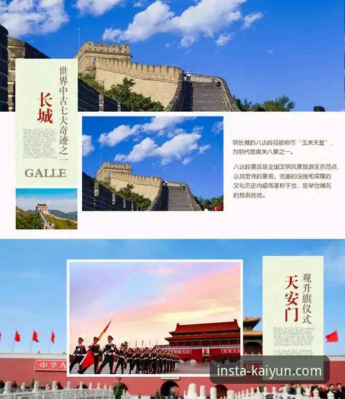 开运体育平台最新动态：资深用户亲授完整开运使用教程，从注册到旗舰店购物一步到位