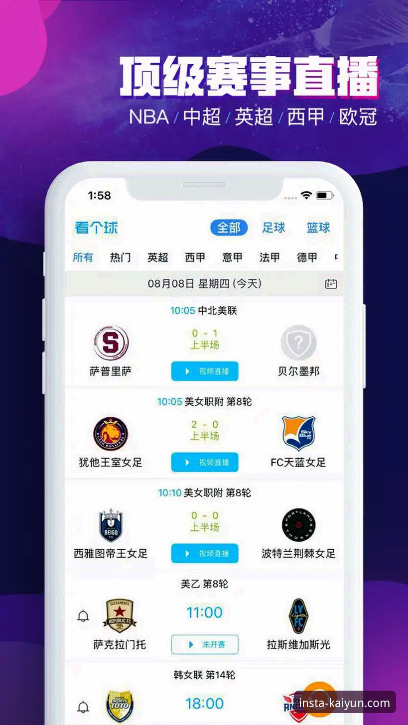 开运体育平台官方App下载实用指南：从安装到正品购买一步到位