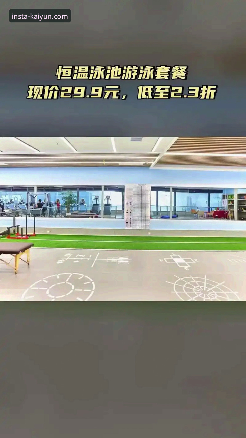 开运苹果版下载官方下载 开运体育平台v2.3.0版本正式上线:苹果用户如何通过官方渠道完成下载与安装