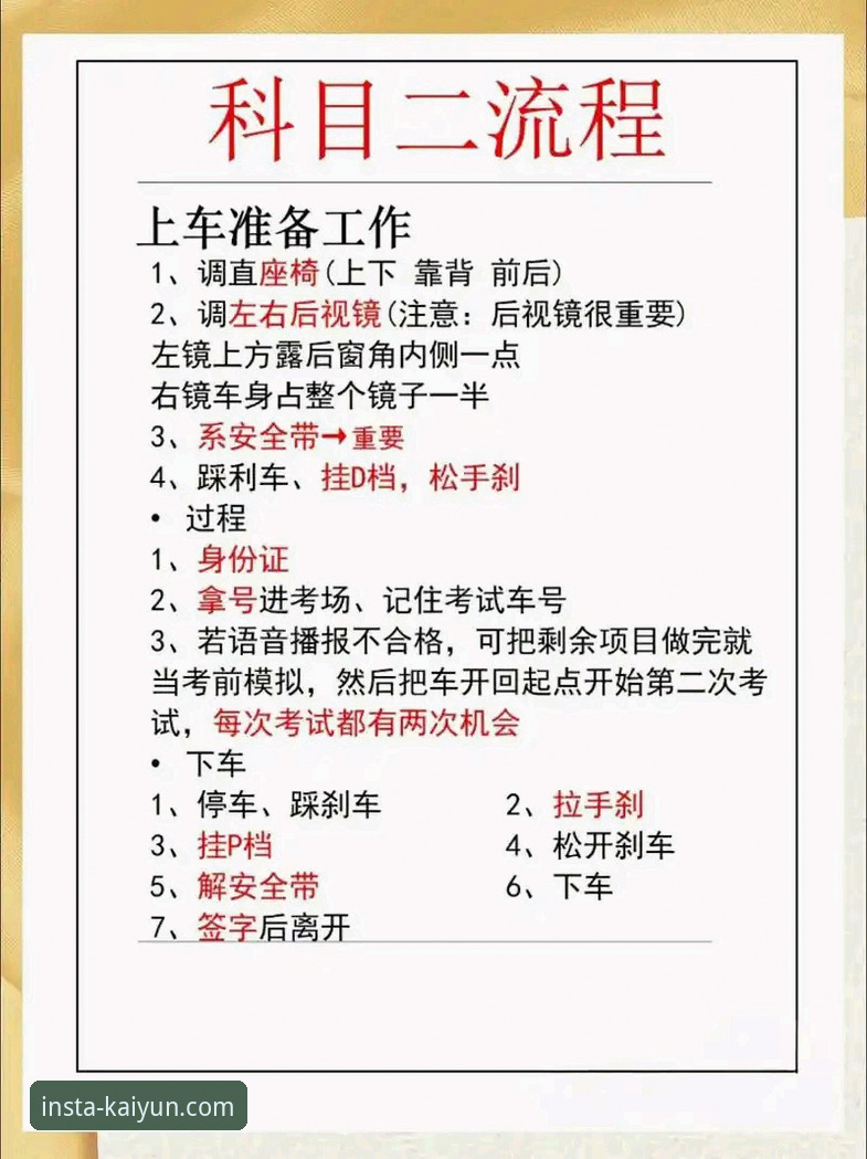 开运App下载 开运体育平台App下载实用指南:从下载到正品保障的全流程详解